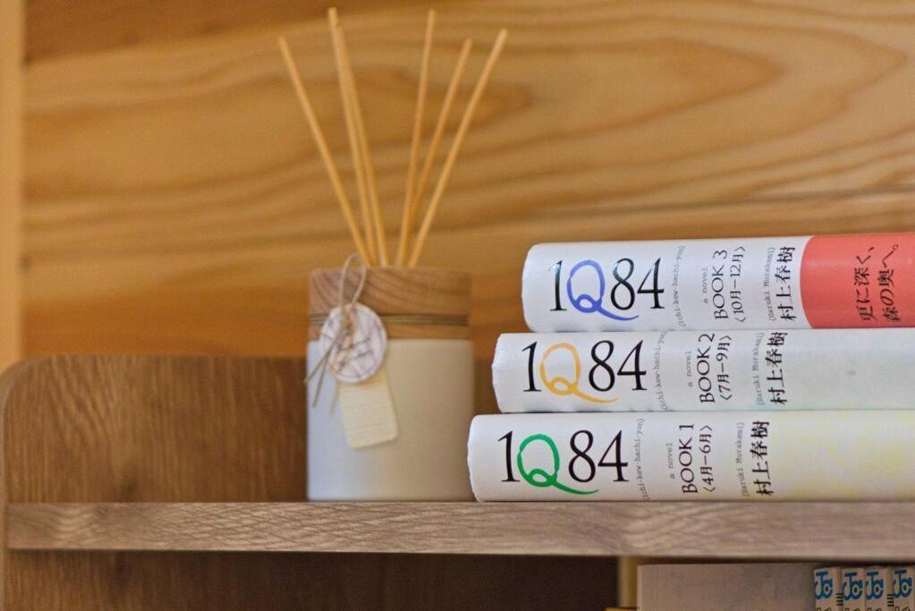 Hinoki No Ie - With Natural Hot Spring In A Cypress Bathtub Shika